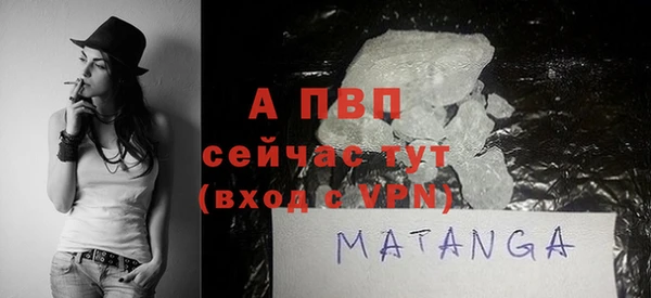 MDMA Premium VHQ Каменск-Шахтинский