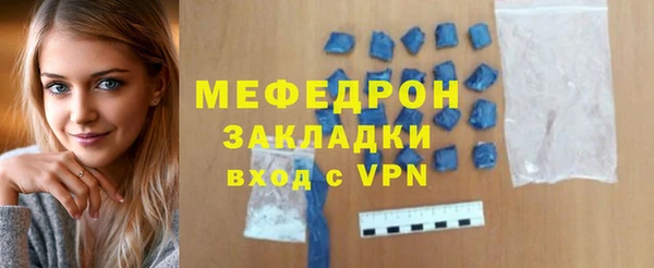 MDMA Premium VHQ Каменск-Шахтинский