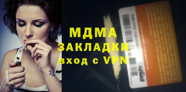 MDMA Premium VHQ Каменск-Шахтинский